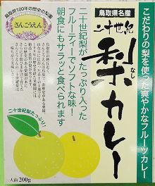 nashi_curry