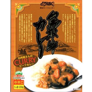 tottori_curry1