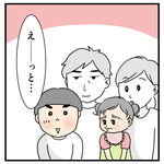 保育参観32