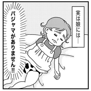 vol3サムネイル