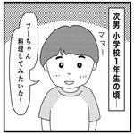 web16回サムネイル