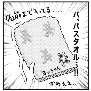 vol5 サムネイル