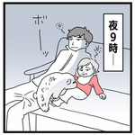 うたた寝1