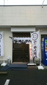 381051d6.jpg