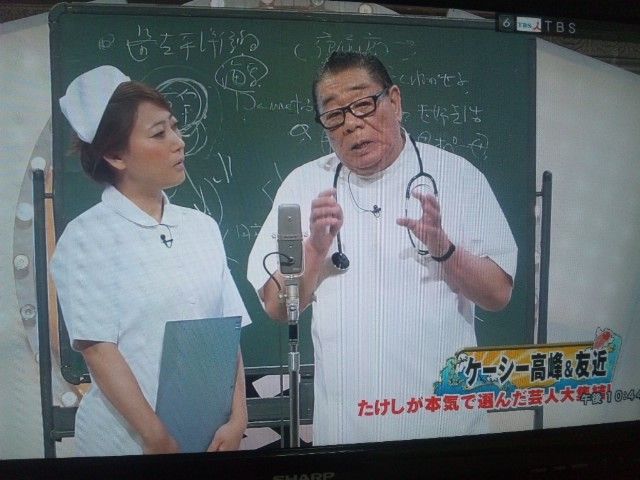 ケーシー高峰の画像 原寸画像検索