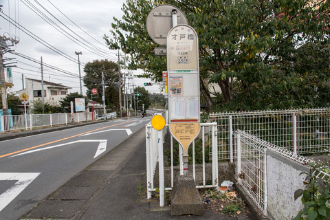 才戸橋バス停_20181118-DSC_7525