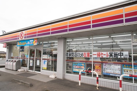 サークルK 厚木三田店_20181118-DSC_7518