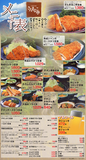 menu001