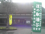 PA0_0298