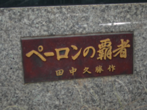 DSCN4367