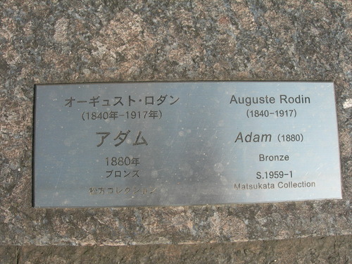 DSCN4718