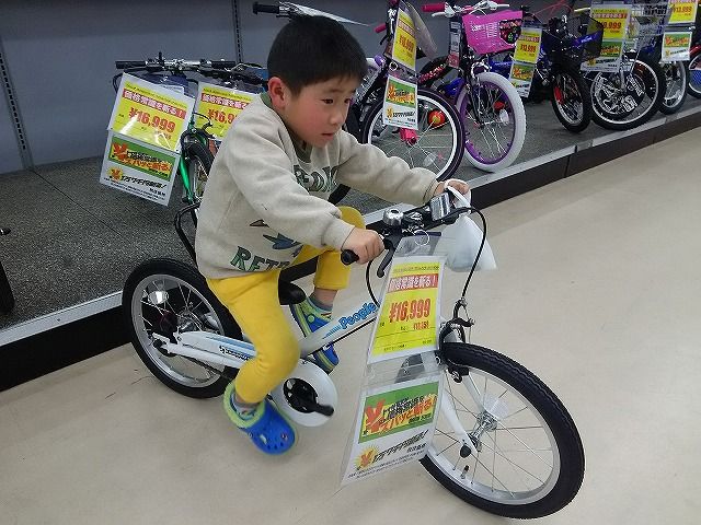 ... 18インチ 自転車事前検討会
