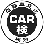 070728-CAR検-01