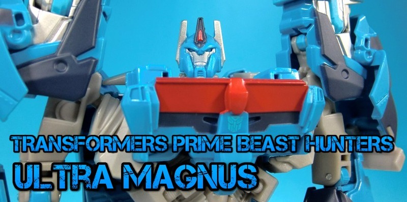 トランスフォーマープライム ビーストハンターズ ウルトラマグナス