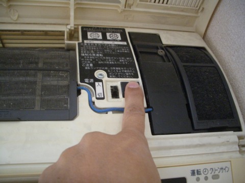CIMG9081