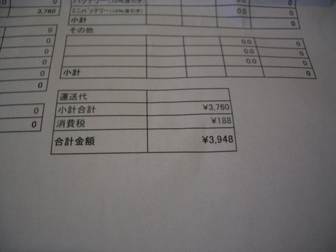 CIMG9098