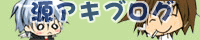 バナー