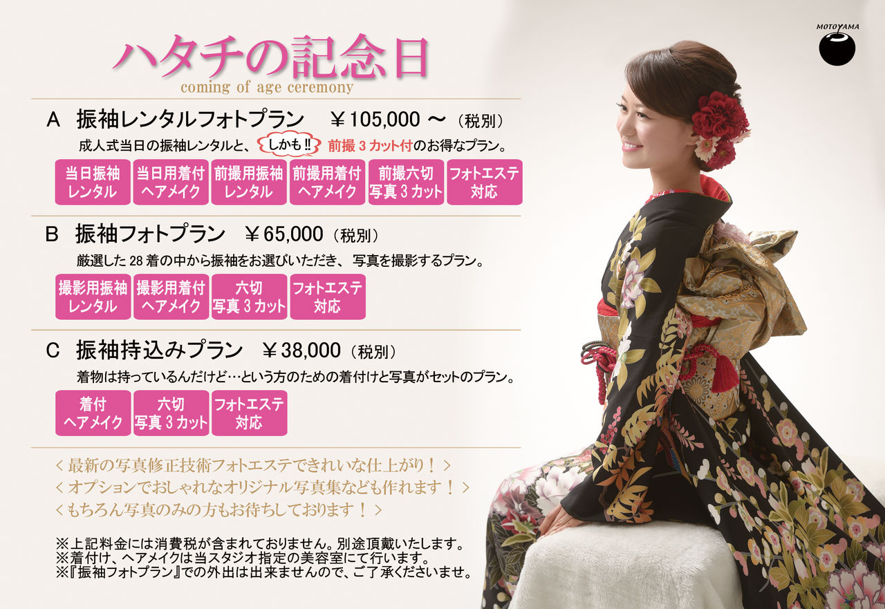 2018夏−2019成人DM
