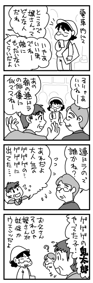 20101024