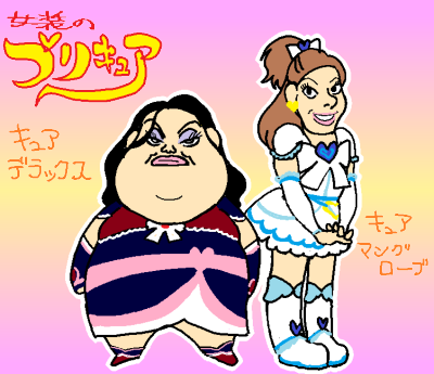 キュアデラックス2