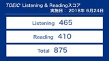 toeic231