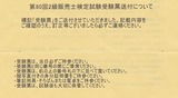 IMG_20170623_0002
