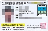 kogatasenpaku2018
