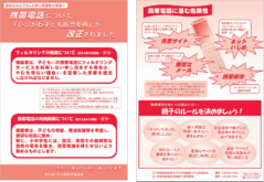図2