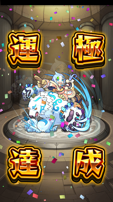 閑話 1278 モンスト こゆき戦周回とかイザナミ廻戦とか久々のダイナ戦とか ゲーム雑記