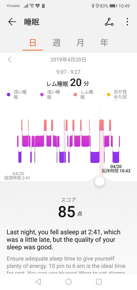 Screenshot_20190420-104913_20190420104920