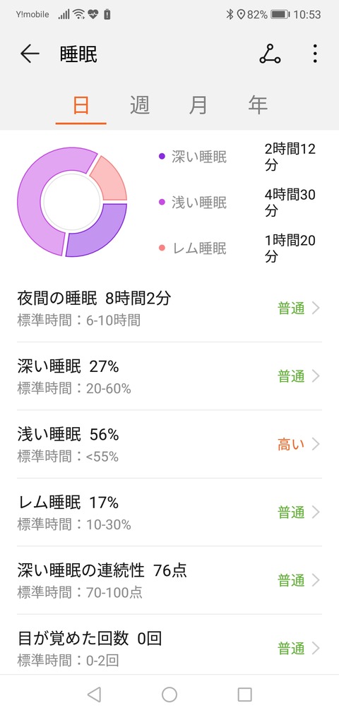 Screenshot_20190420-105305_20190420105310