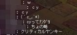 Criticalヤンキー