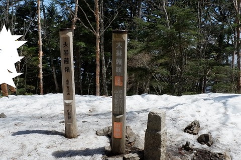 DSCF2475-L