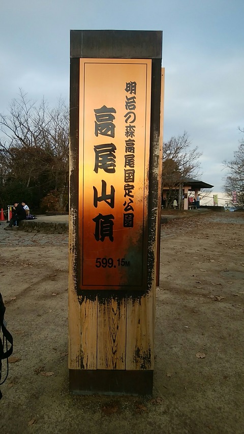 pic_1544250924754