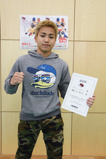 優勝者ストロー級