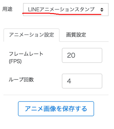 BlogPaint
