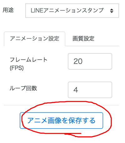 BlogPaint