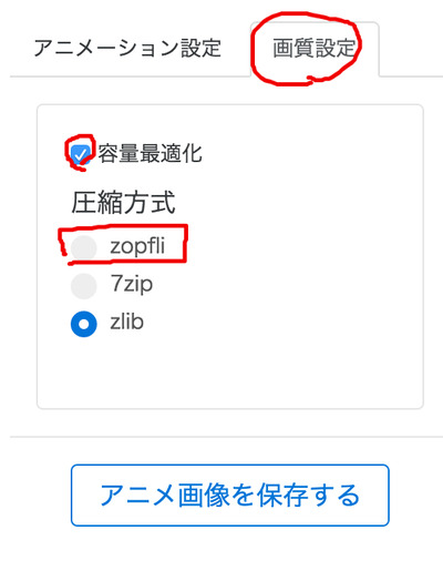 BlogPaint