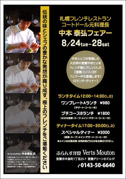 sample20100824a3