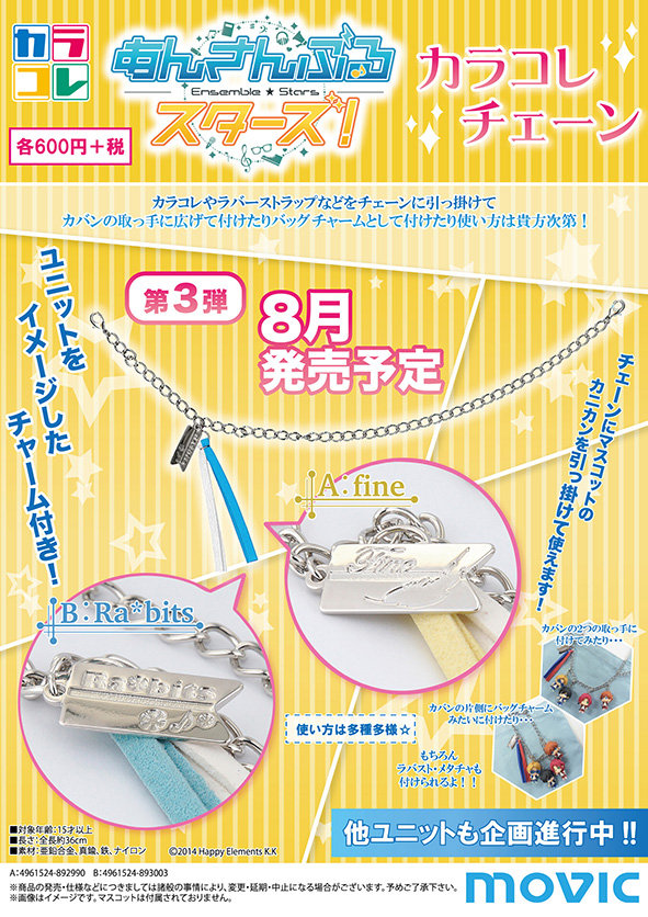 160899_ansuta_karacorechain_tate