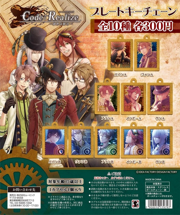 S151210coderealize_kyuvic_daishi