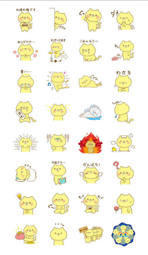 korehosi_itiran