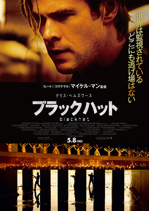 Blackhat20150228