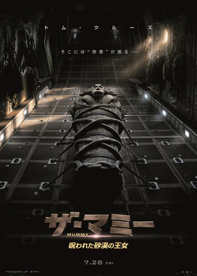 themummy_2017a
