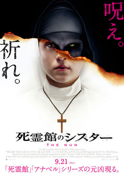 the-nun_1