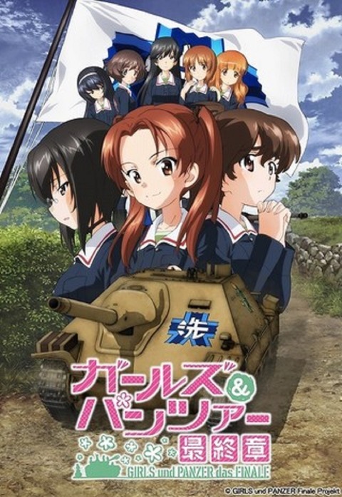 girls-und-panzer_final_chapter_01