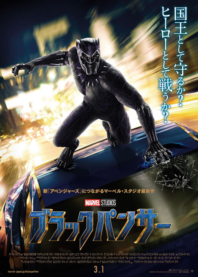 blackpanther_2