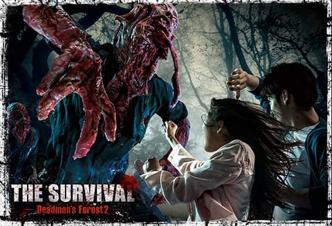 survival-deadmansforest2-usj_5