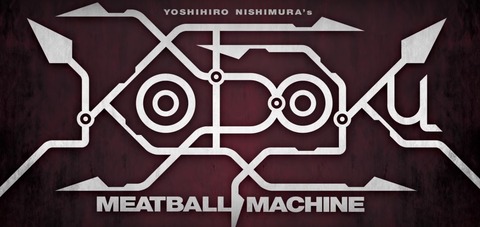 kodoku-mb6