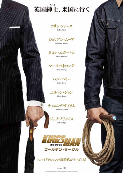 kingsman-thegoldencircle_1